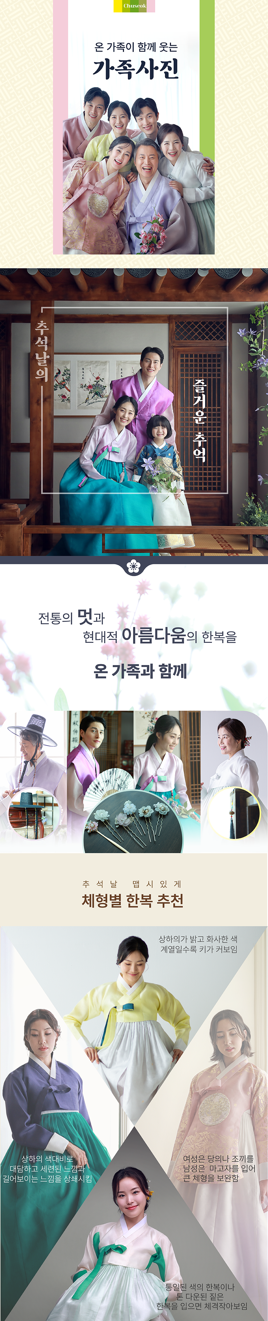 0726_더홍메인홈피_소가족-01(72dpi).png