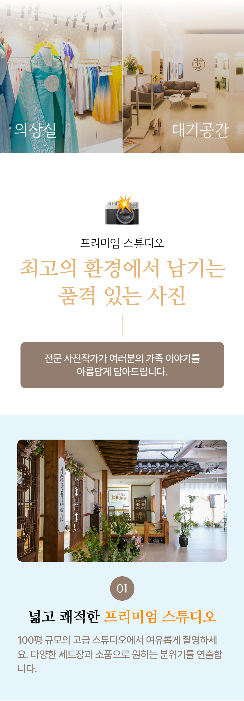 더홍-주니어-2_02.png