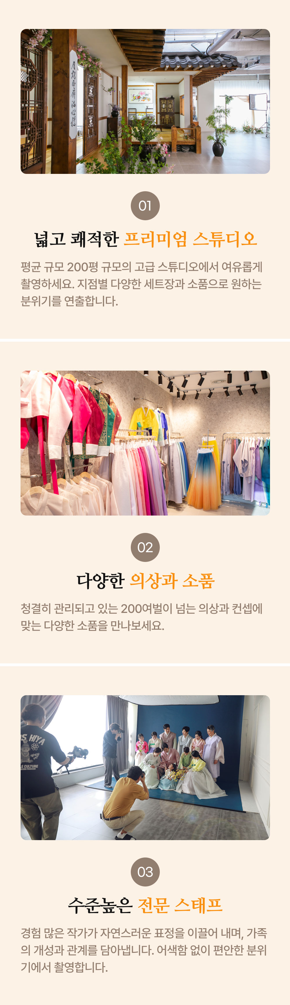 2_04.jpg