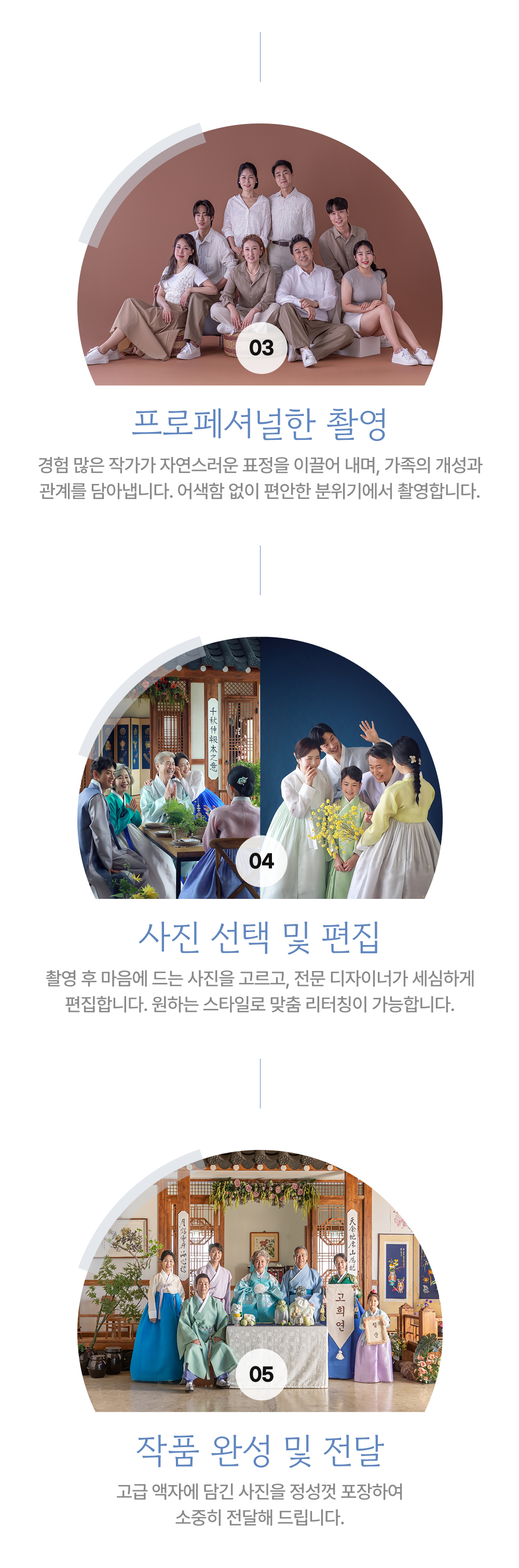더홍-가족-4_02.png